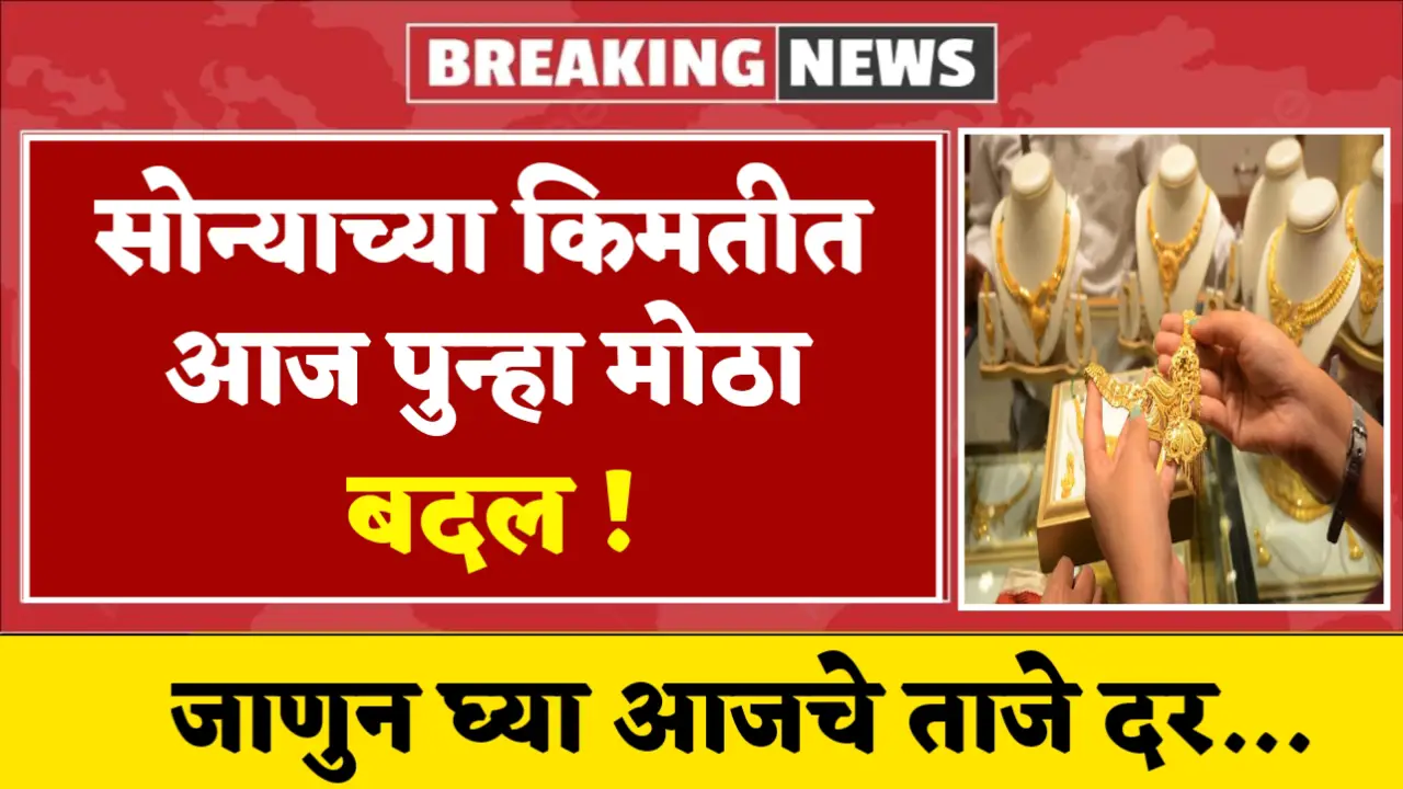 gold silver rate today
