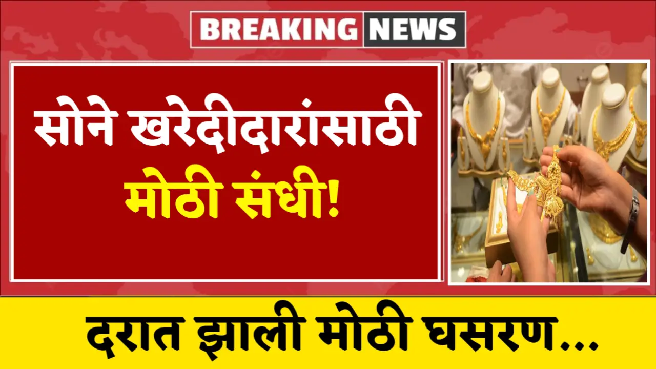 gold rate for gold investors