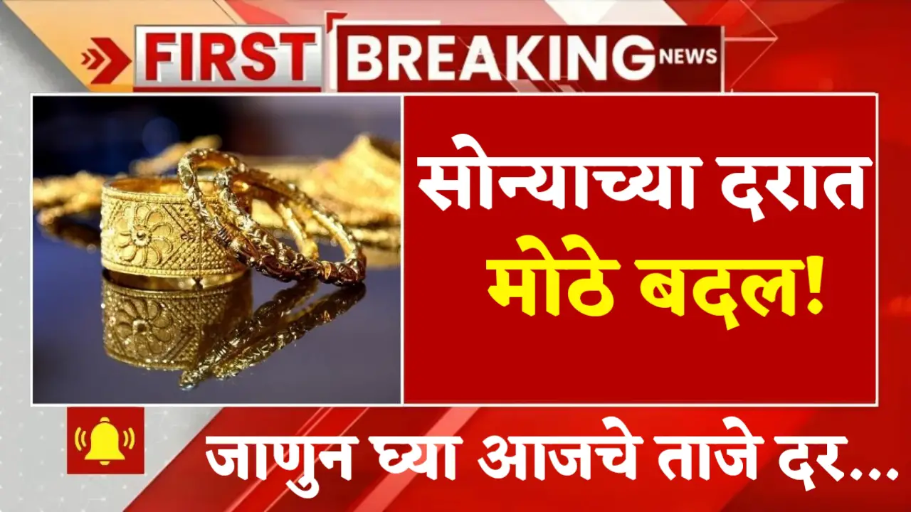 gold rate today 07 april 2025