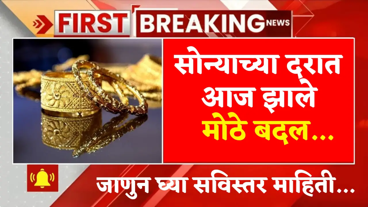 gold rate changes as on 17 april