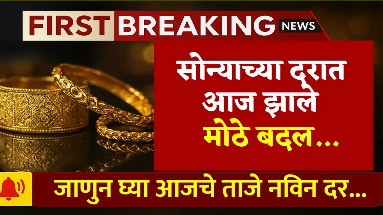gold rate today 25 april
